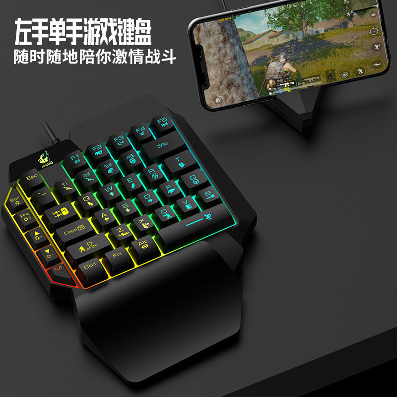 mdng 同款手机吃鸡神器王座单手机械键盘鼠标游戏连发自动压枪键盘