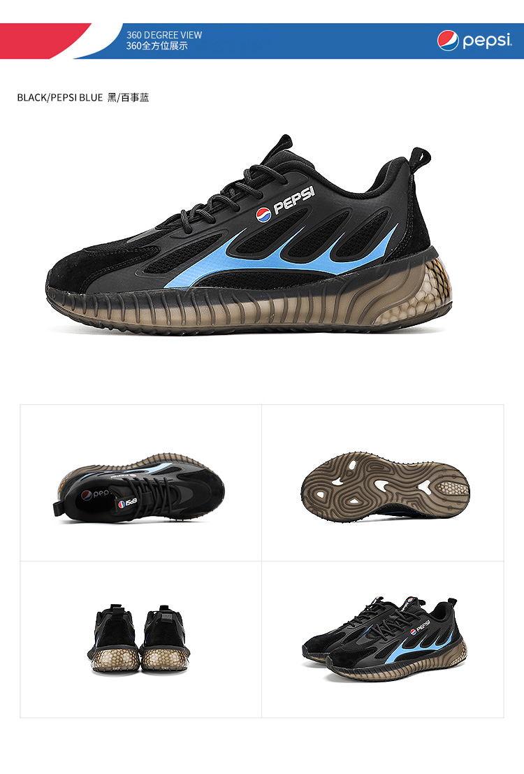 pepsi百事椰子鞋男鞋潮鞋男士休闲鞋运动跑鞋春季2022网面透气鞋子黑