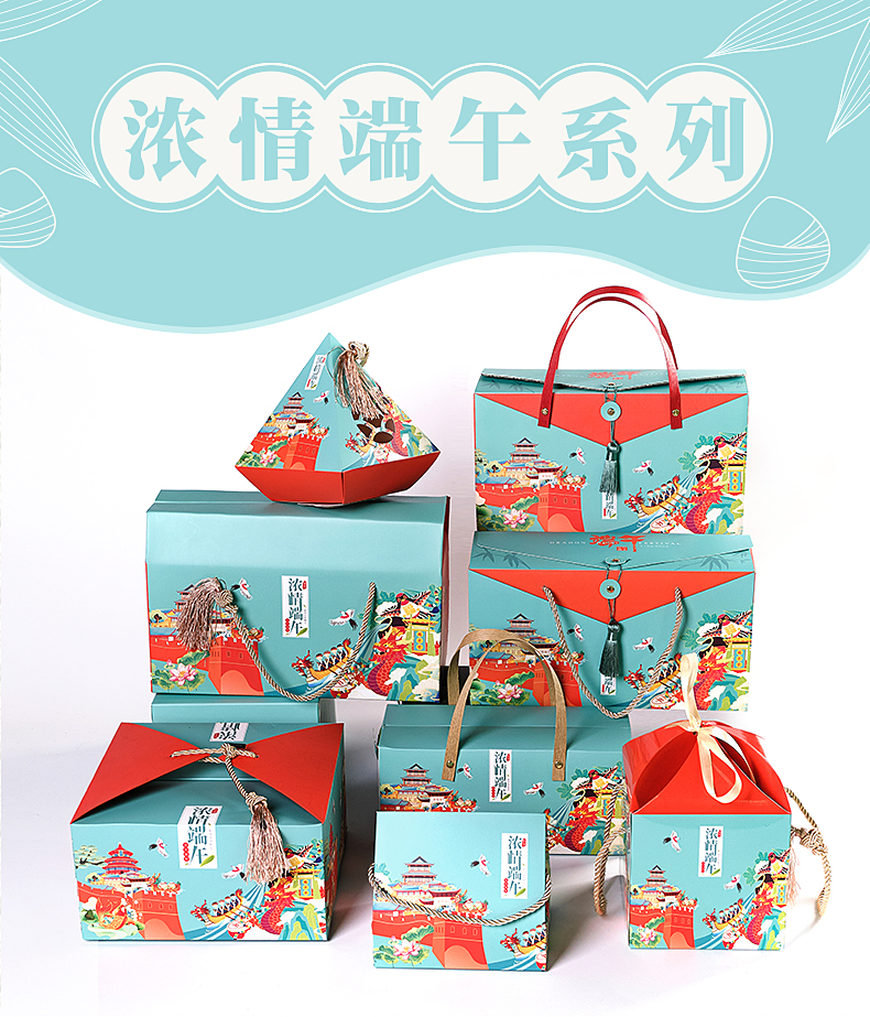 粽子礼盒包装盒空盒内托2022端午国风粽子礼盒外包装盒创意手提袋定制