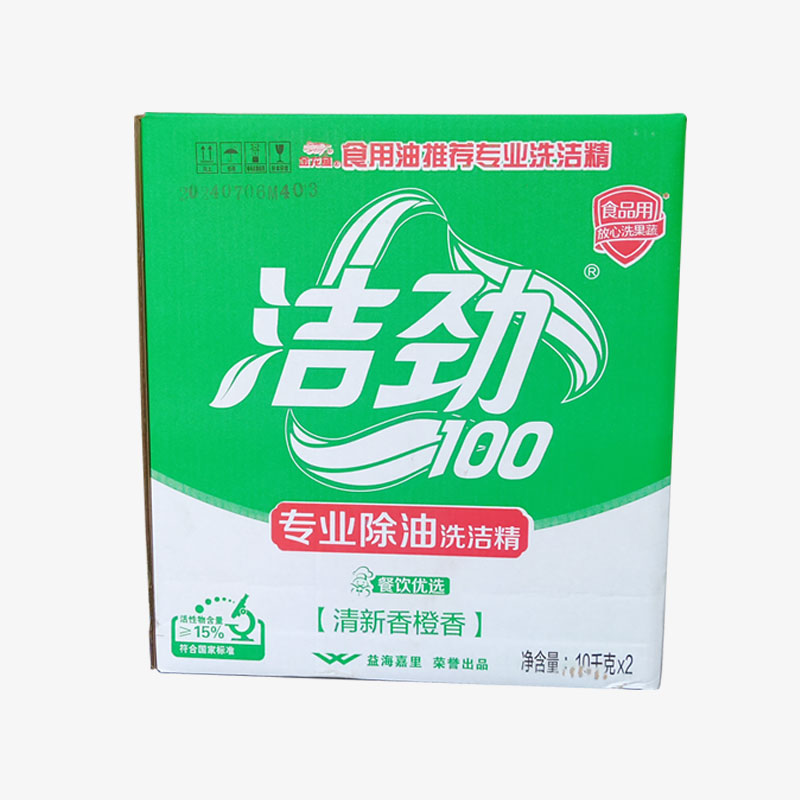 洁劲洗洁精金龙鱼洁劲100洗洁精10kg2桶洁劲洗洁精除油精食品清洁精