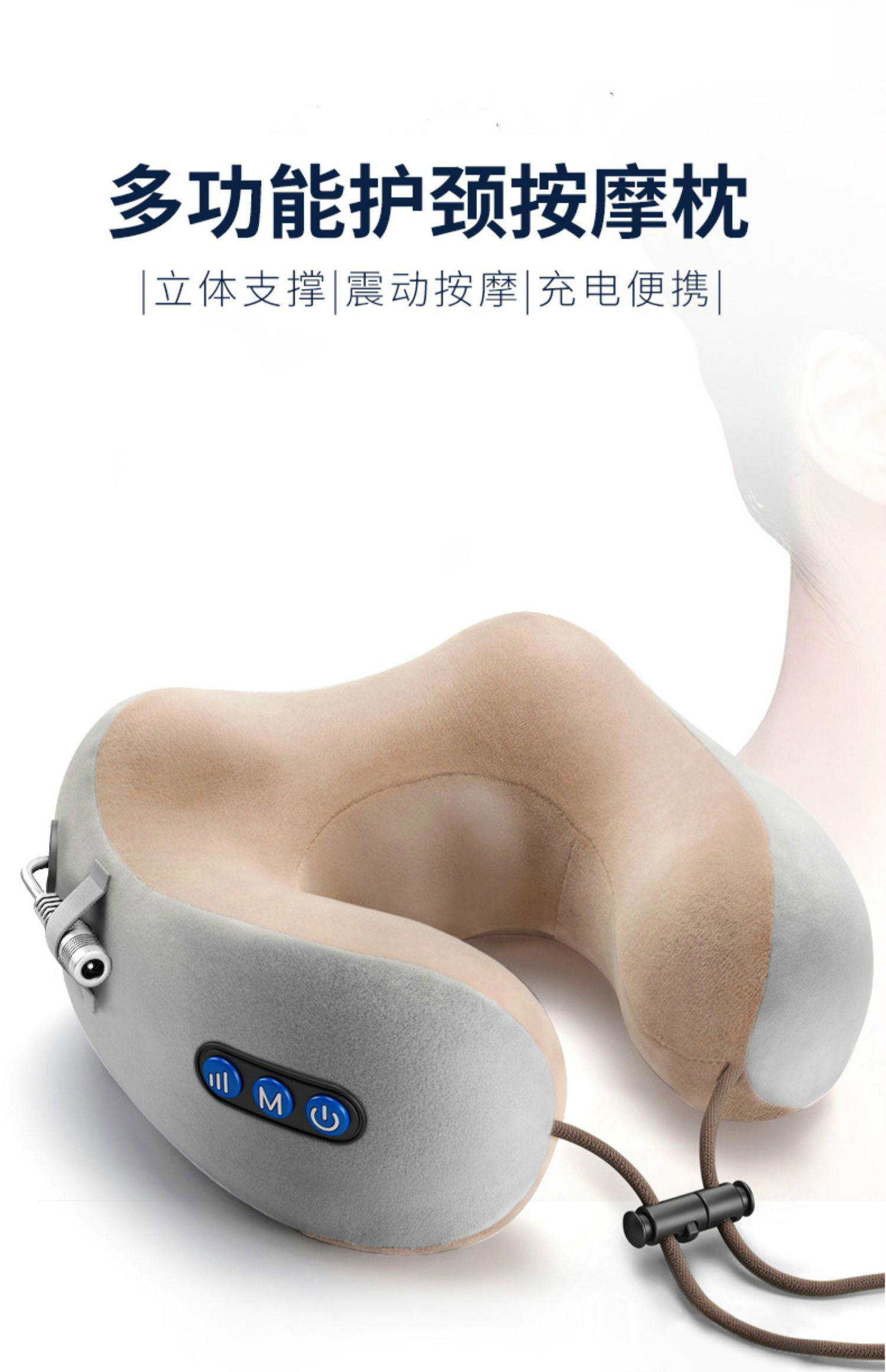 京健康颈椎按摩枕家用智能颈部肩部按摩仪器脖子疼理疗护颈电动棕灰色