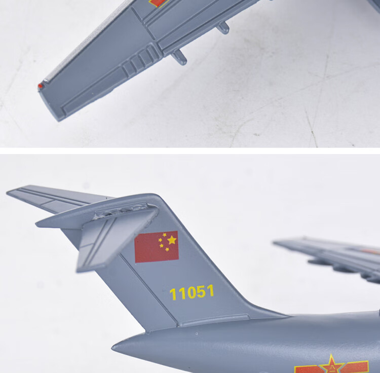 运20飞机模型空军1 260运20运二十y20运输机合金成品军事航模摆件 jt