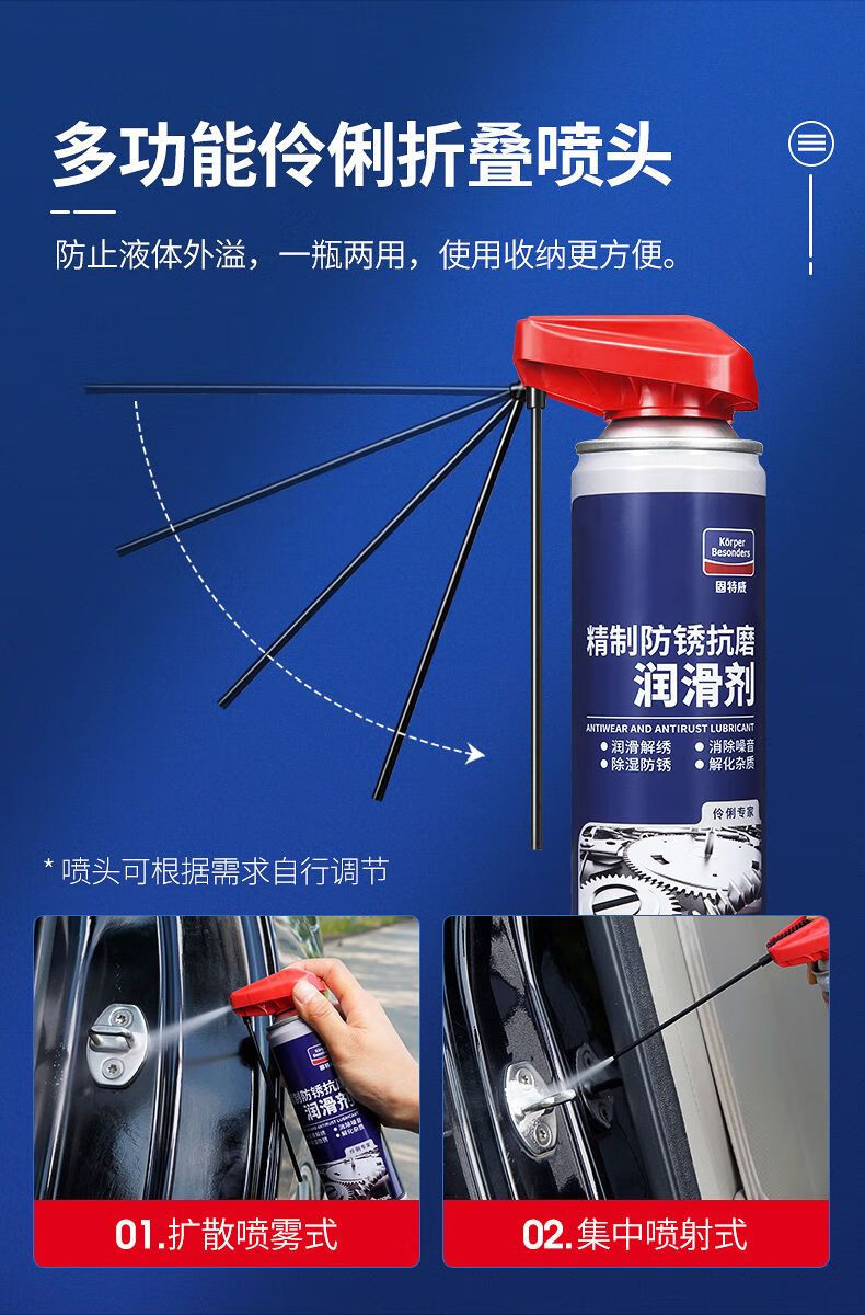 防锈剂450ml单瓶【送砂纸 钢刷】【图片 价格 品牌 报价】-京东