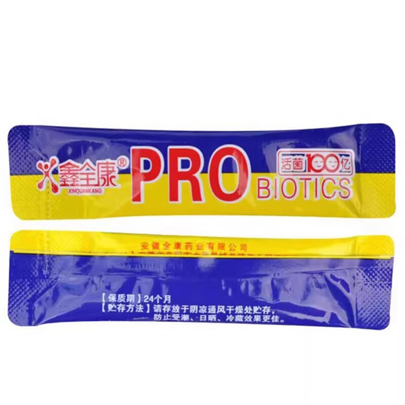 7，鑫全康益生菌凍乾粉PROBIOTICS20條/盒膳食纖維DHA藻油100億活菌 一盒裝