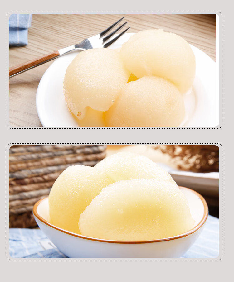 天火乐糖水梨罐头12罐每罐425克新鲜水果罐头皇冠梨生产多省