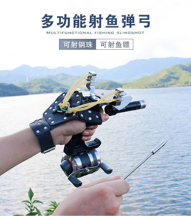 dq彈弓射釣魚器漁輪彈弓神器打魚鰾釣魚弓魚鏢射釣魚鏢套裝多功能漁輪