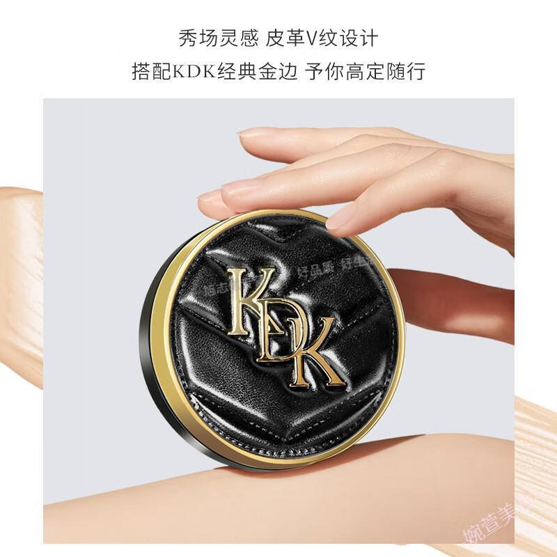 kdk皮革气垫bb霜遮瑕粉霜奶油肌轻薄服帖干皮油皮持久油不脱妆持妆养肤粉底液程十胺 象牙白+两个替换装