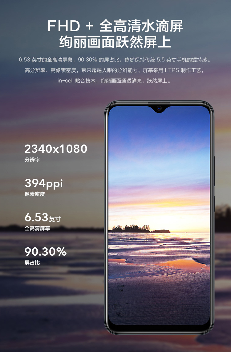 vivoz5i8gb128gb玉瓷青骁龙675处理器5000mah大电池超广角ai智慧三摄