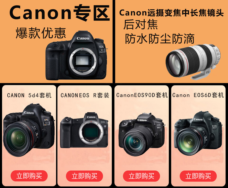 佳能(canon) eos m50 数码可换镜头微单相机照相机 白色 18-150 32g卡