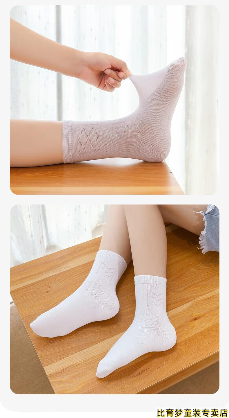 disney迪士尼1-15岁小孩子穿的秋季袜子六指鼠儿童白色袜子秋款女童