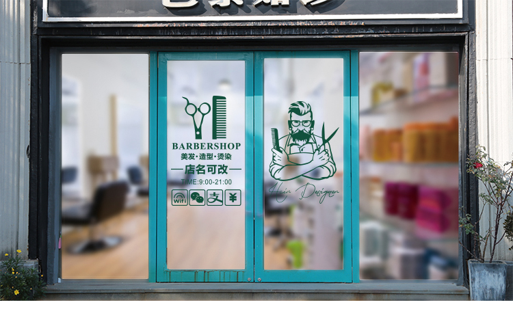 个性定制发型师美发理发店发廊玻璃门贴纸橱窗装饰可移除墙贴纸画a款