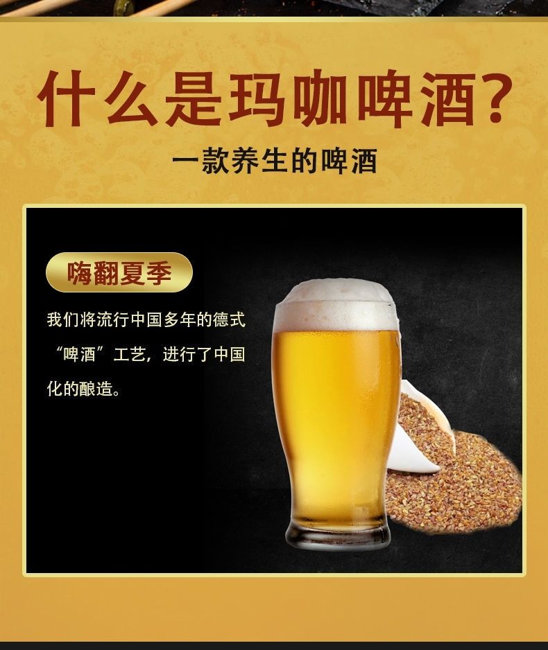 黑色经典动力啤酒图片