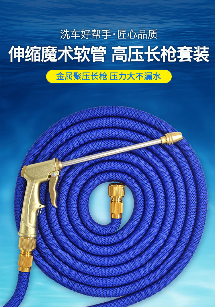 家用高压水枪洗车神器自来水伸缩水管防冻防爆软管长水枪浇花套装15米
