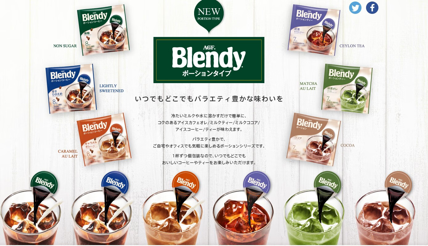 现货日本agf blendy咖啡浓缩液体胶囊网红无糖微糖速溶冰咖啡冲饮