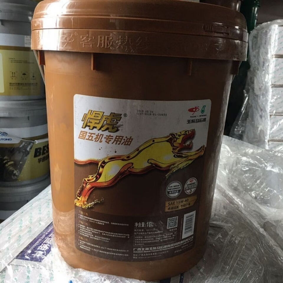 玉柴悍虎国五专用机油15w4016l国五车专用机油国五机油焊虎国五16升