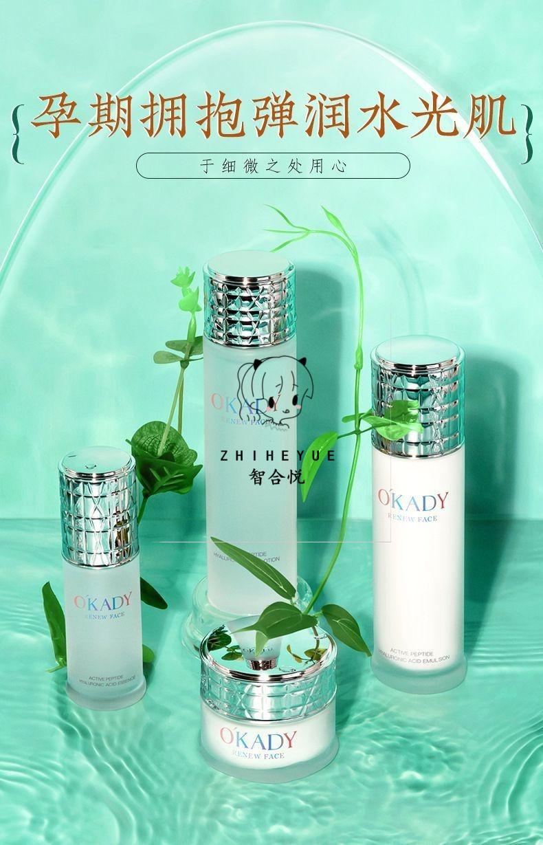 黛莱皙套盒补水保湿化妆品美i白抗i皱淡i斑七件套盒护肤品水乳液女