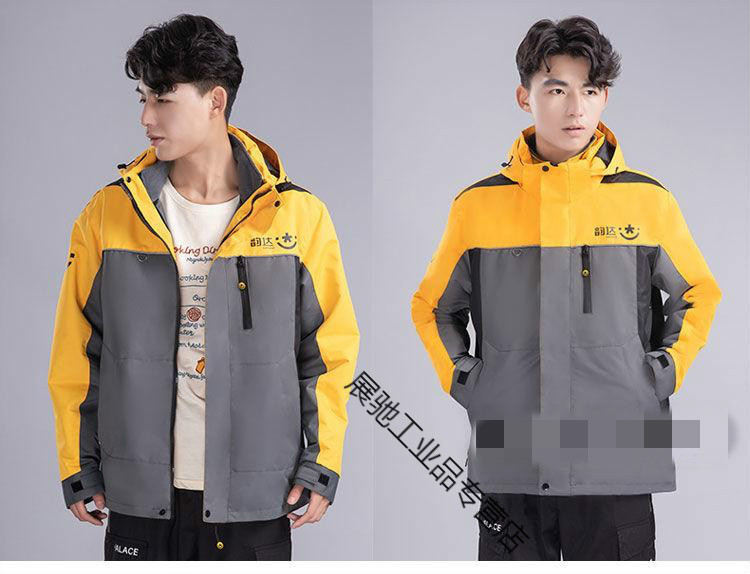 韵达快递工作服冬季厚款外套工作服加内胆保暖御寒 韵达冬款 绒内胆 m