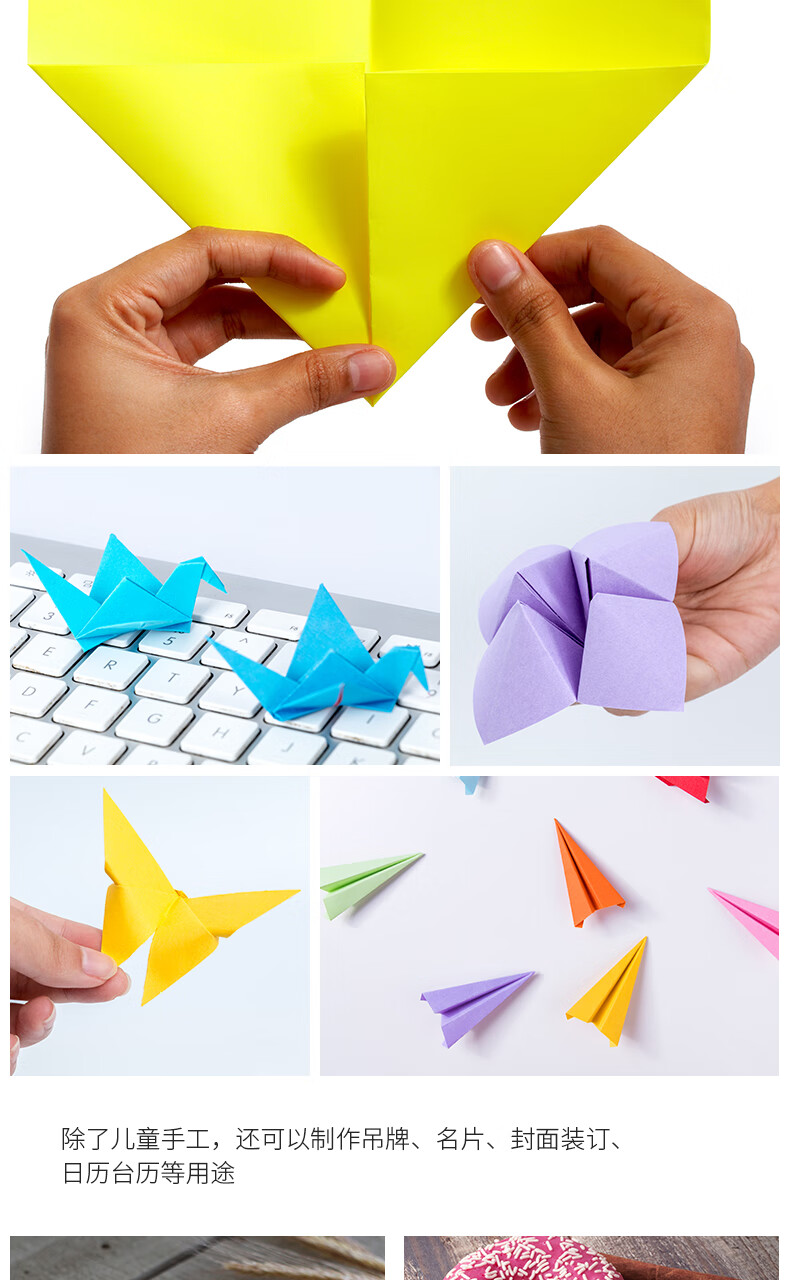 曼蒂克(mandik)a4彩色硬卡纸 厚手工学生230g卡片幼儿园手工制作材料