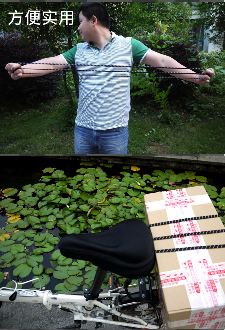 【洛克兄弟sz100】洛克兄弟自行车货架行李绳捆绑绳橡皮筋捆扎绳高