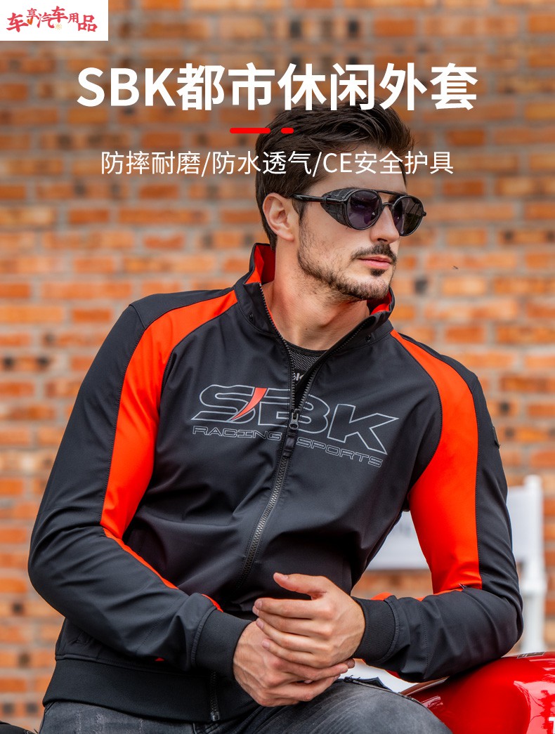台湾sbk摩托车骑行服男夏季网眼透气机车骑士装备赛车骑士拉力服防摔