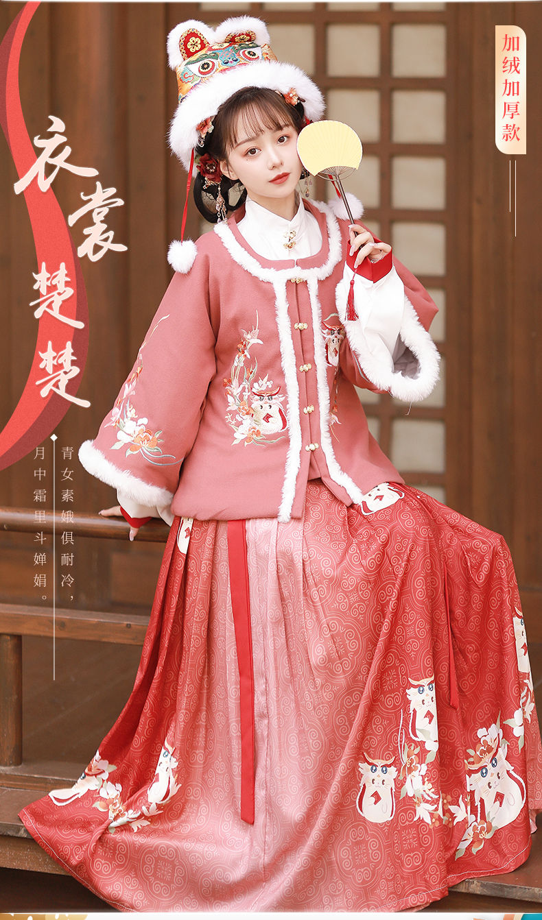 过年衣服拜年装汉服女加厚加绒半袖披袄三件套古风明制立领中国风古装
