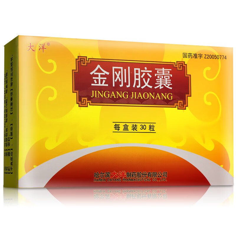 大洋金刚胶囊043g30粒盒1盒