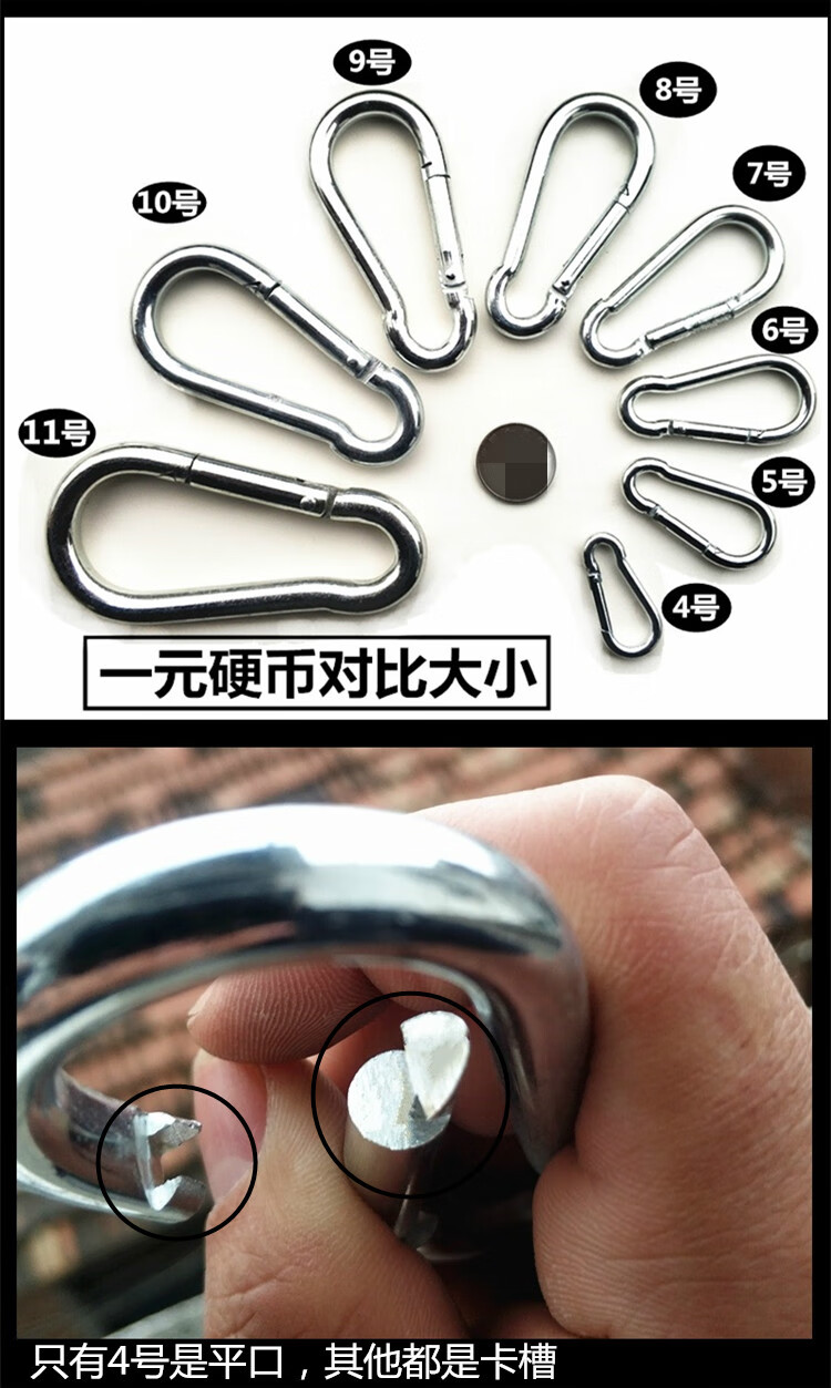 葫芦型承重扣安全扣登山扣铁镀锌防脱扣户外锁扣弹簧扣狗链挂绳扣 6号