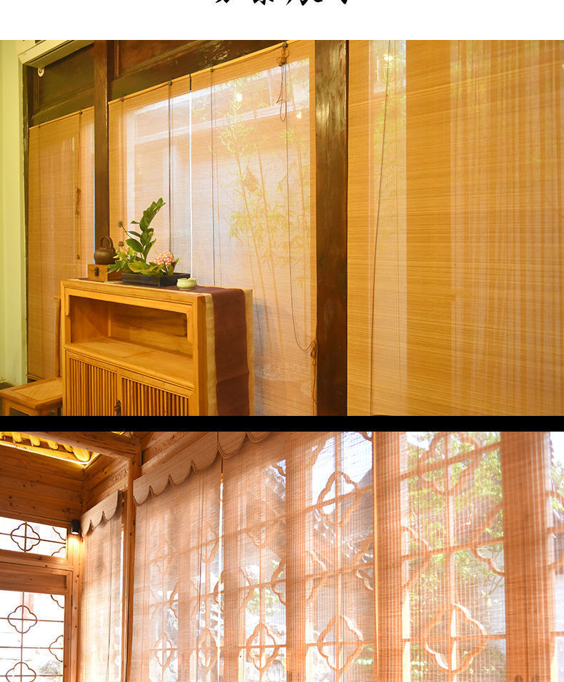 竹帘卷帘窗帘门帘升降遮光遮阳隔断阳台百叶通风帘子中式