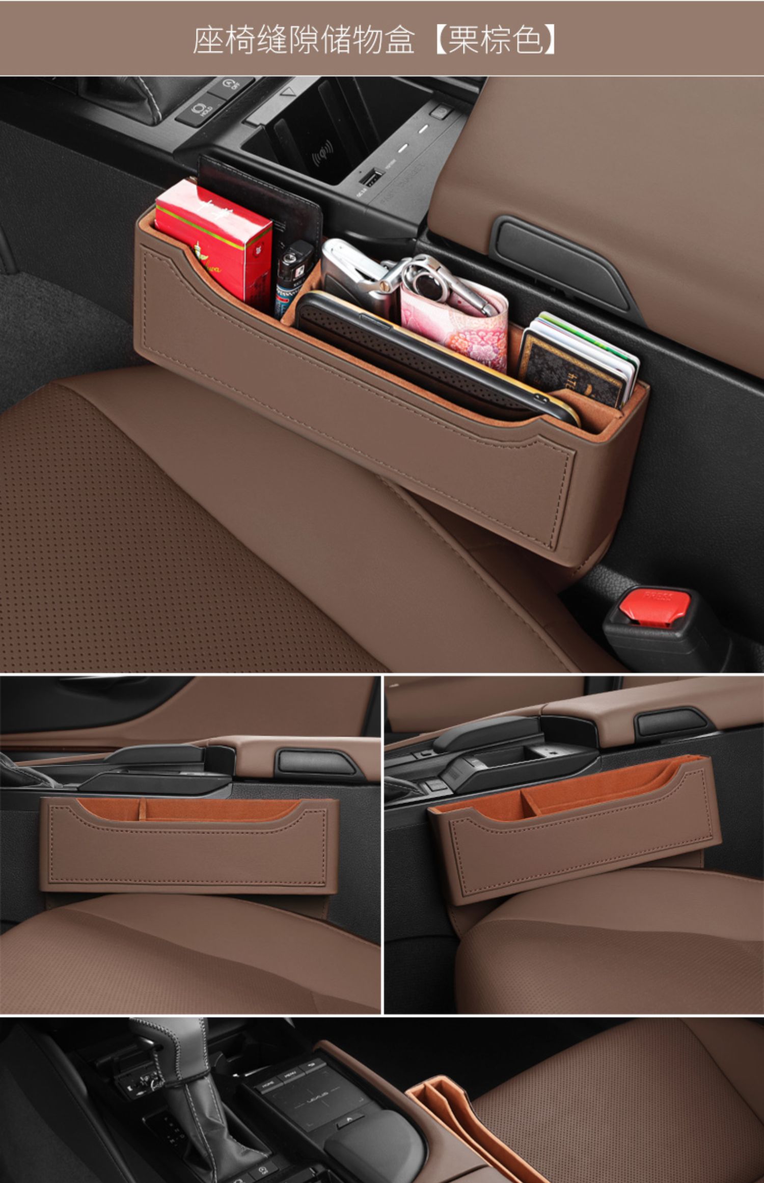 特斯拉tesla座椅缝隙储物盒model3收纳盒modelyx内饰用品改装饰座椅