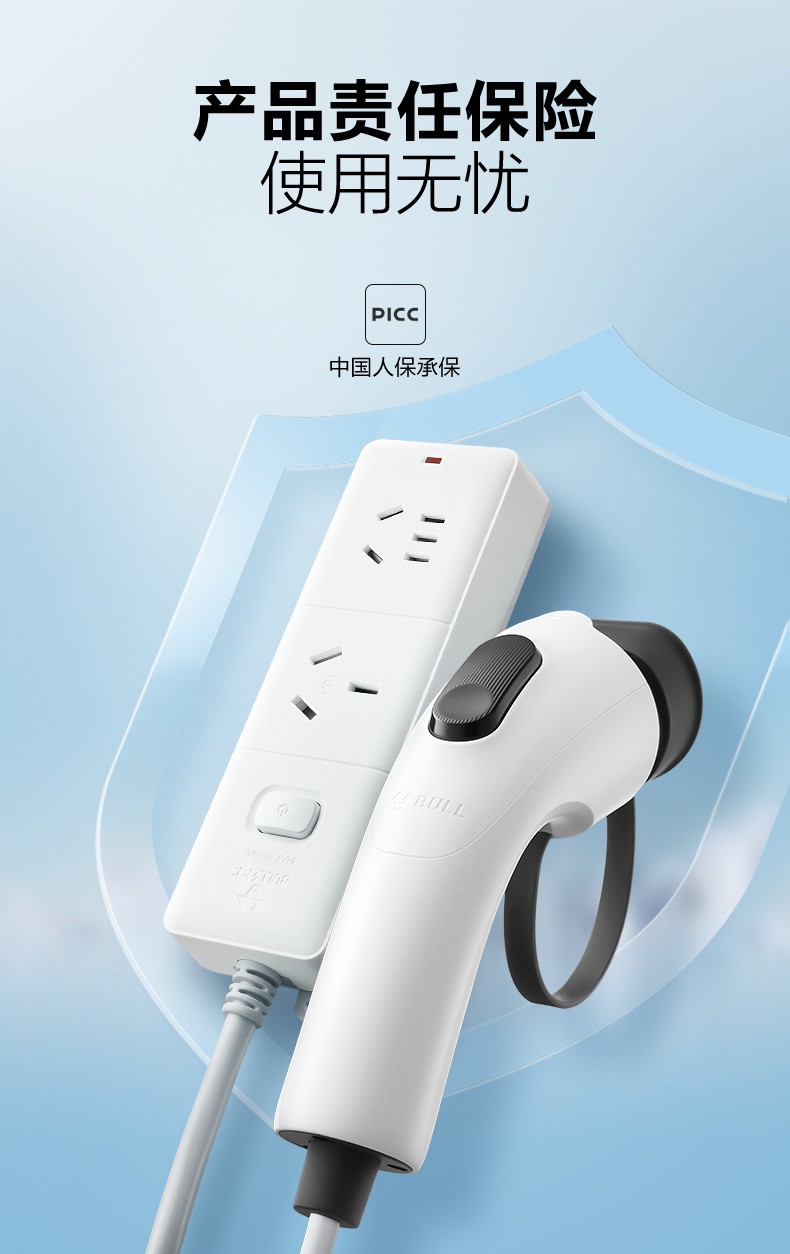 新能源电动汽车外放电枪排插电动汽车反向充电交流电逆转器随车充便携