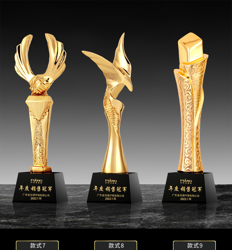 温妤wxpyu 新款水晶奖杯定制销售保险公司员工销冠业绩团队小组奖杯刻