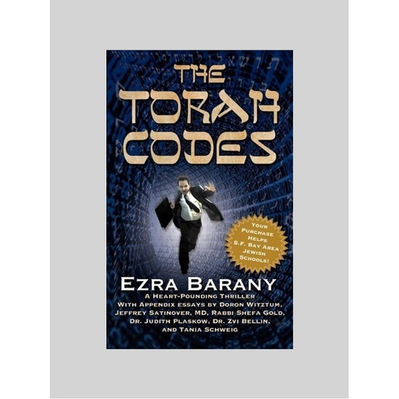 按需印刷The Torah Codes[9780983296010]