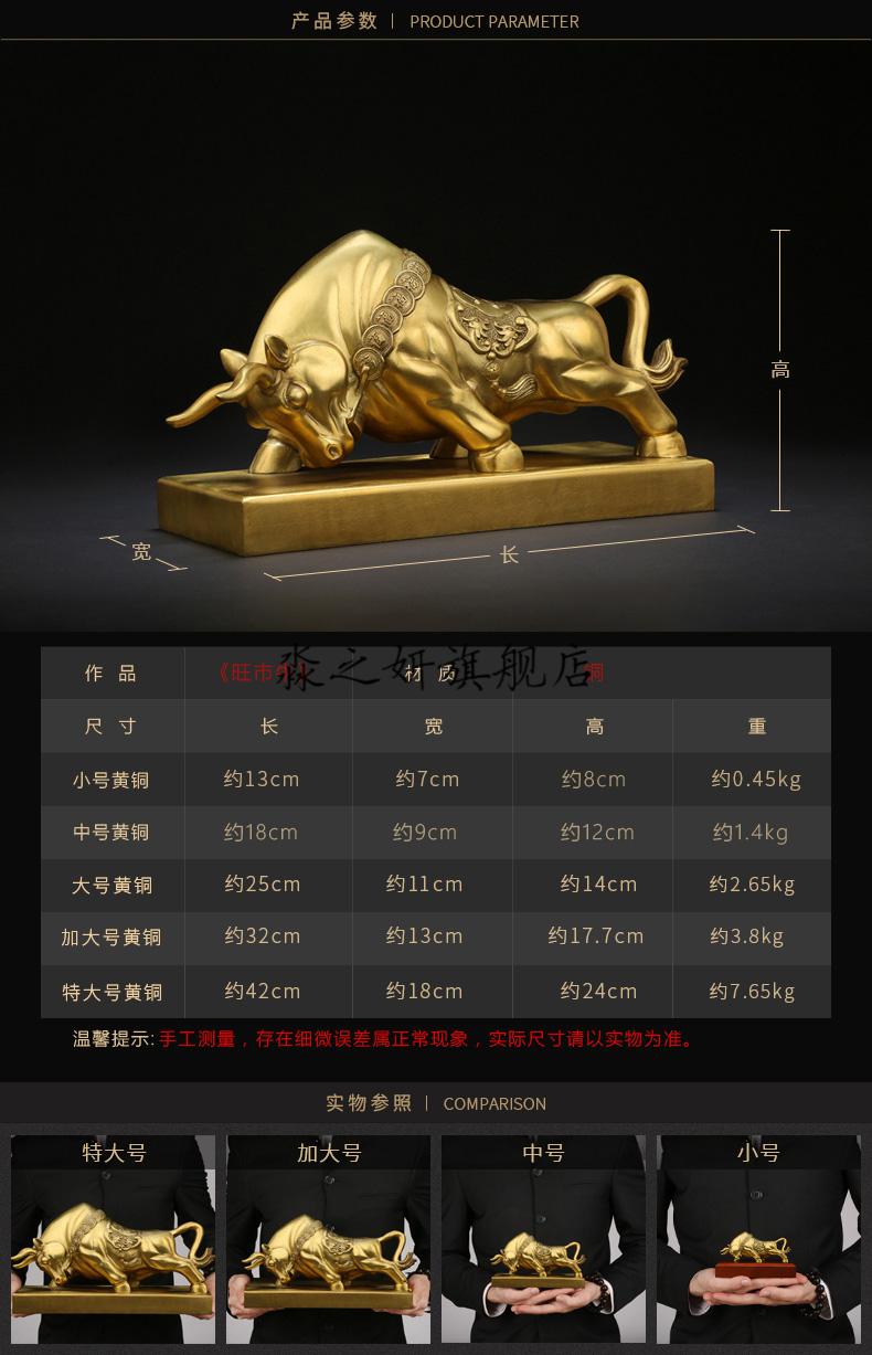 京选旗舰全铜牛摆件招财金牛铜牛摆件全铜牛转乾坤工艺装饰品办公桌室