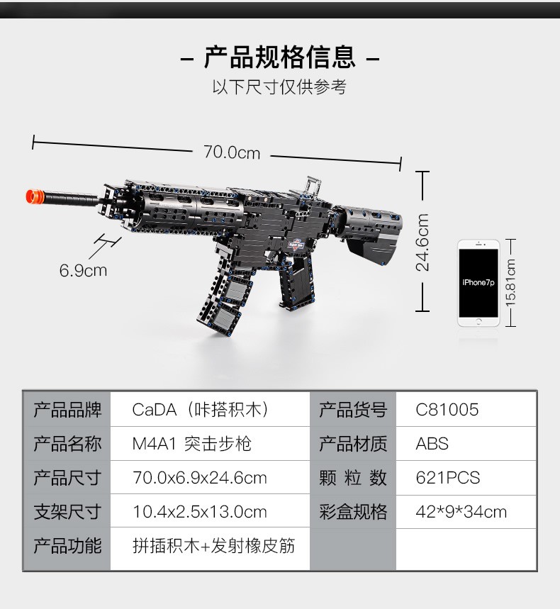 乐高枪内部结构图片