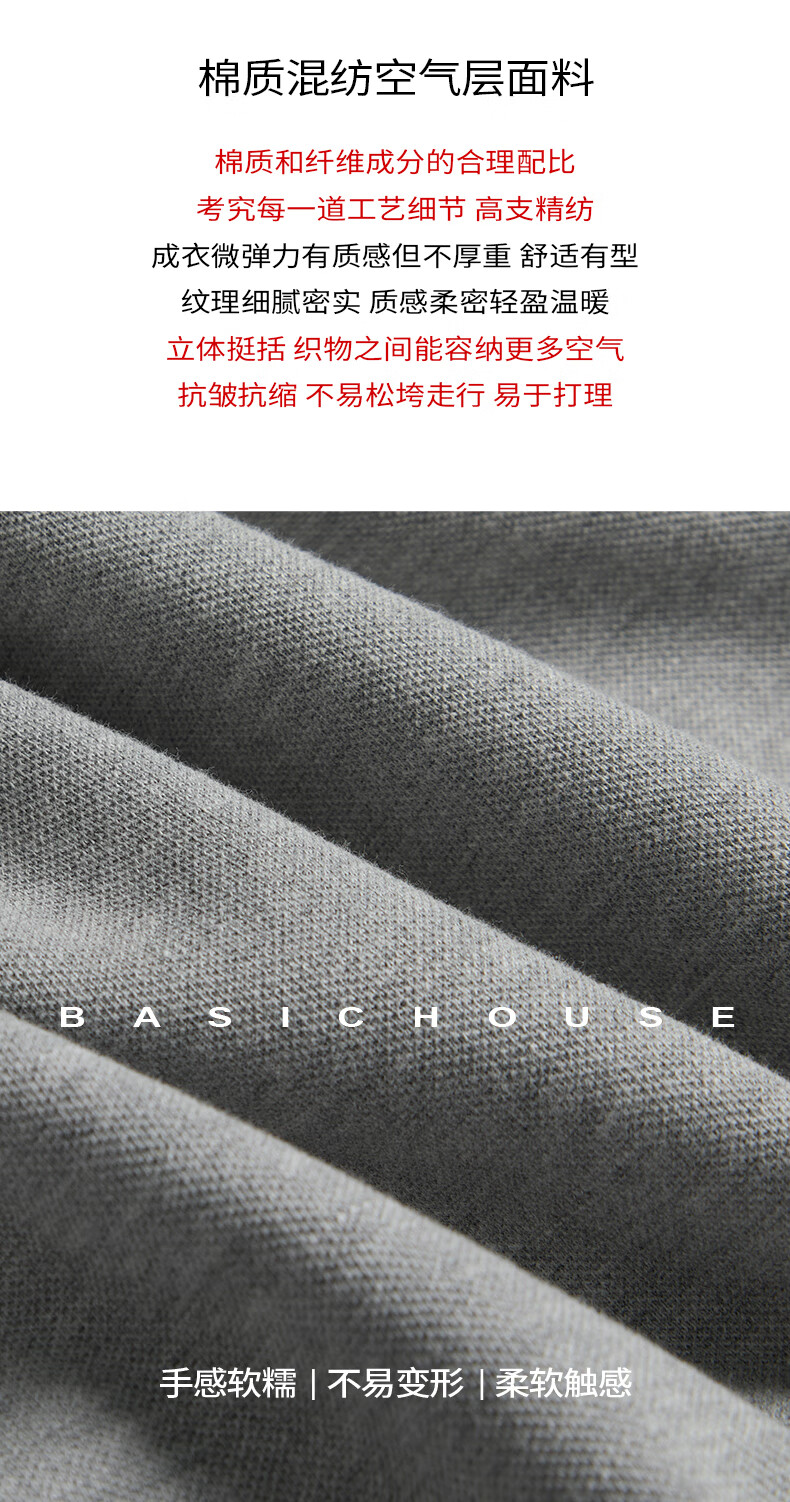 BASIC HOUSE/百家好ath2024卫衣女长袖秋季灰色flow风假两件条纹衬衫长袖卫衣女2024秋季O 灰色 L详情图片9