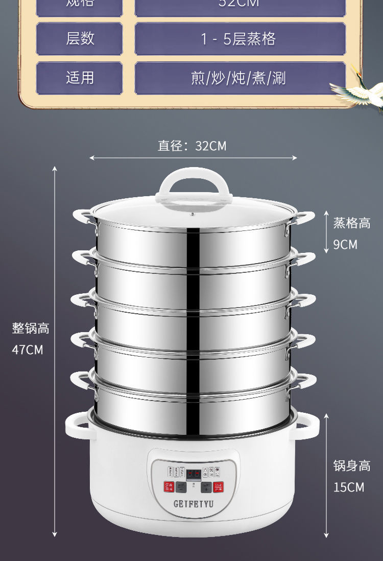 小米mi米家同款電蒸鍋多功能家用三層大容量蒸包蒸菜多層電蒸籠小型