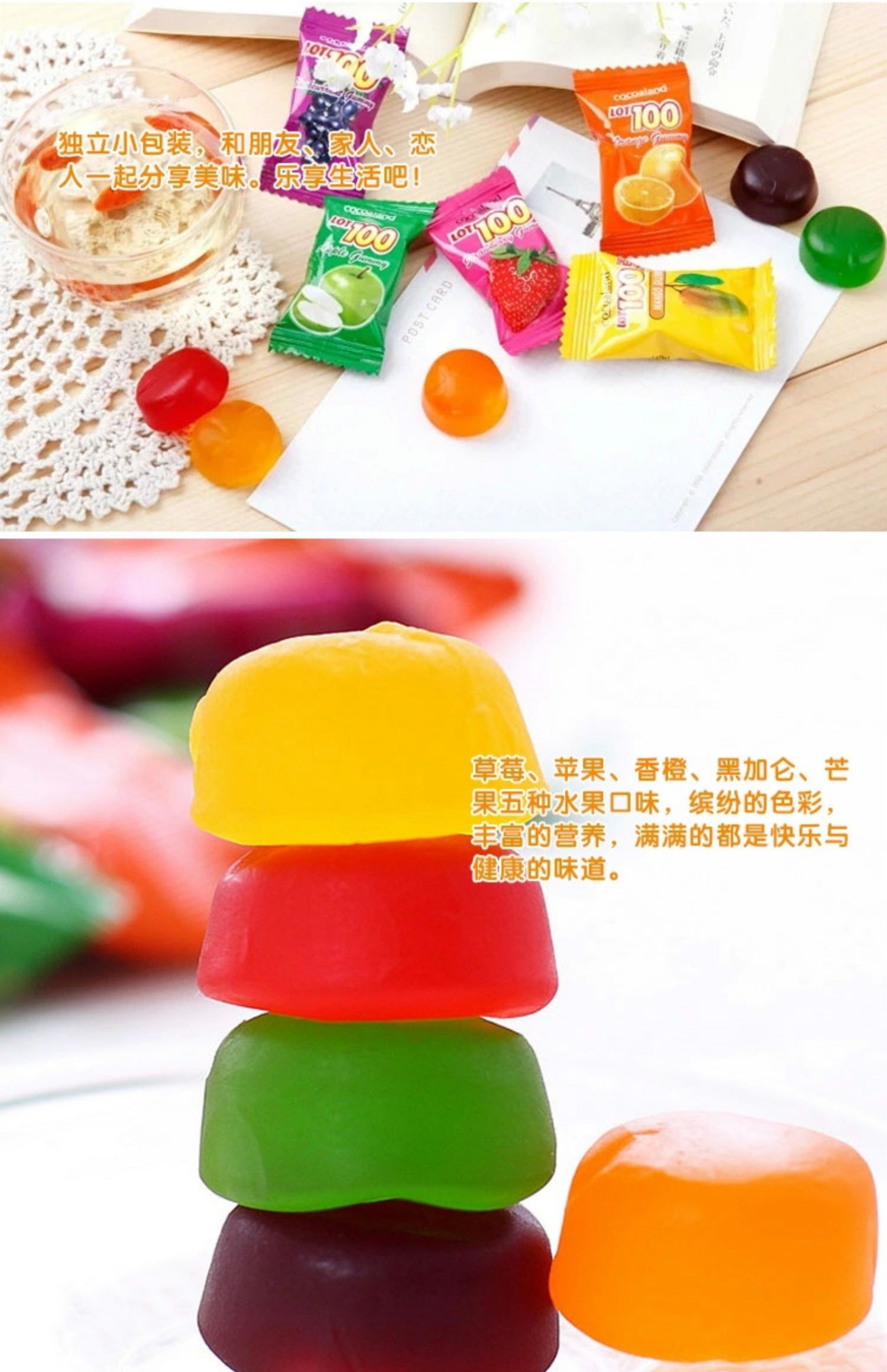 一百分果汁软糖马来西亚软糖一百份芒果味cocoaland果汁软糖1kg综合味