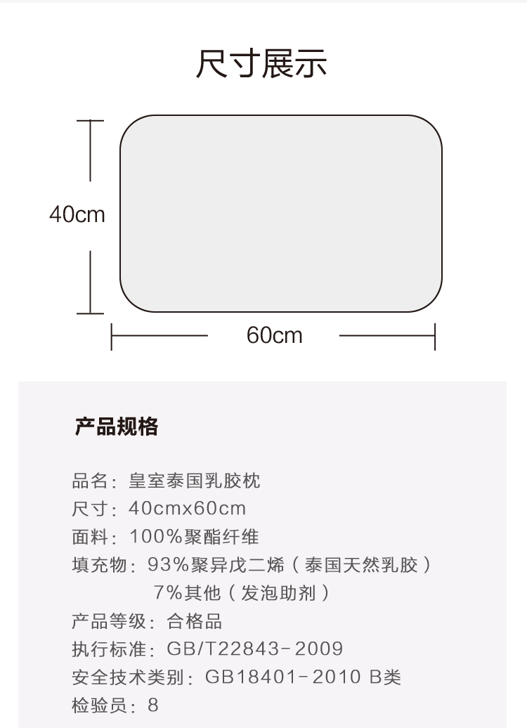 //img10.360buyimg.com/imgzone/jfs/t1/9025/14/9005/21504/5c174371E4a2e57d4/cee0aaed6ef0223c.png
