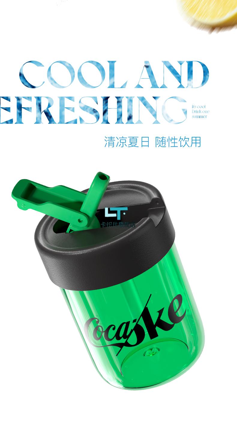 儿童夏季水杯germ可口可乐吸管杯女生高颜值哨子杯随行咖啡杯子大容量