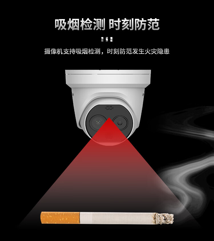 海康威视热成像测温仪DS-2TC1217-2-3-6/PA