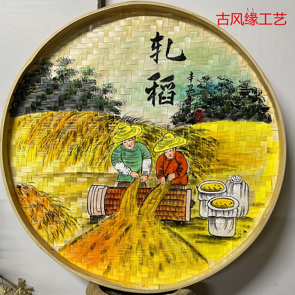 齐飞扬手绘竹编簸箕画风景挂件农耕墙面装饰乡村文化户外设计筛子画