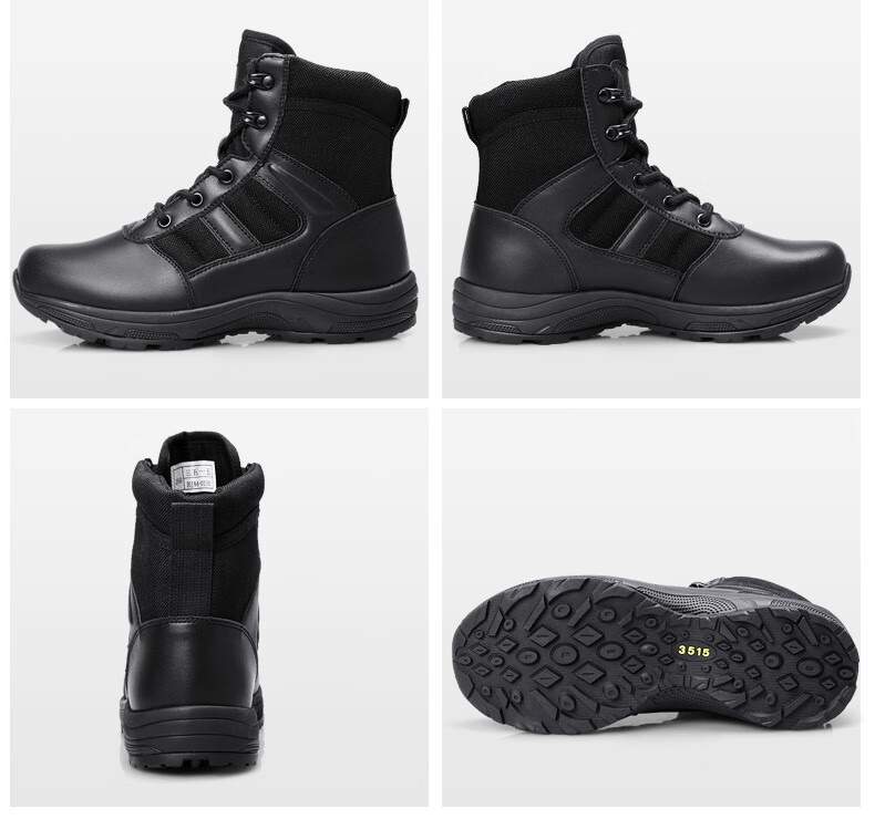 际华3515作战靴男户外春秋战训靴工装靴战术靴训练靴登山鞋军勾靴