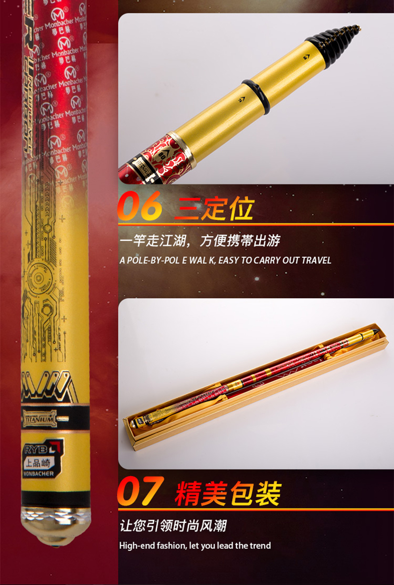 梦巴赫上品崎至轻进口碳素钓鱼竿谷麦钓竿28调三定位不剪线前打竿 9米