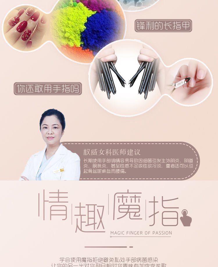 震动手指套男用加长加粗狼牙套夫妻高潮情趣安全套重复使用套3震动