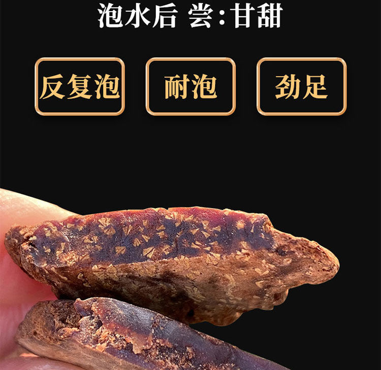 内廷上用野生内蒙特产男人三宝锁阳片泡水泡酒肉苁蓉无硫新鲜批发锁阳