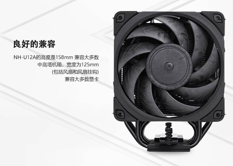 猫头鹰散热器noctuanhu12achromax点blackcpu散热器双风扇姿秒迪nh至u