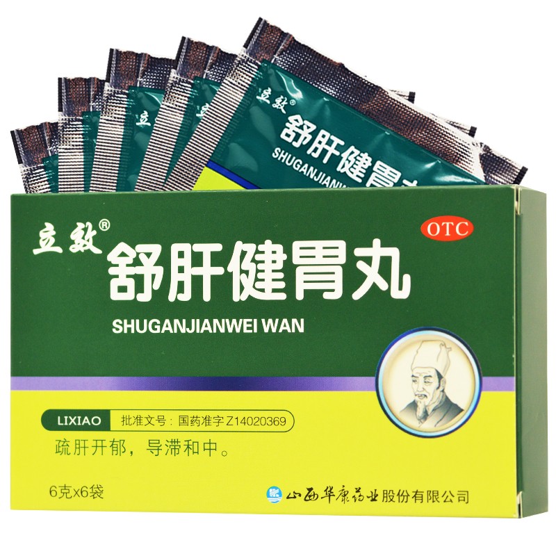立效 舒肝健胃丸 6袋 rk
