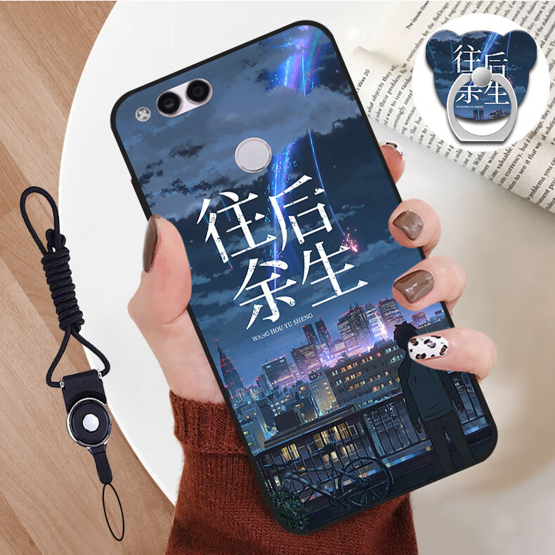 nbiub 华为bnd一al10手机壳全包边荣耀畅玩7x软外套bndal00带挂绳男女