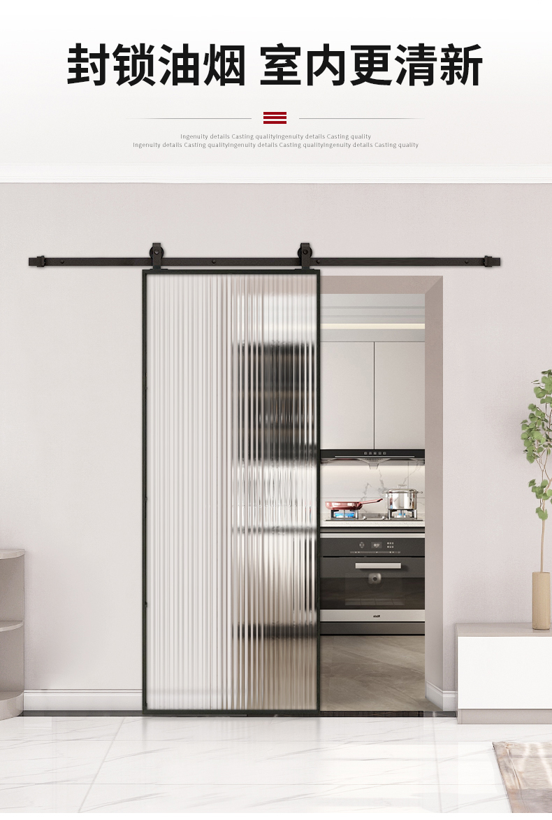 班如门窗谷仓门厨房门卫生间门铝合金钢化玻璃吊轨门卧室移门北欧简易