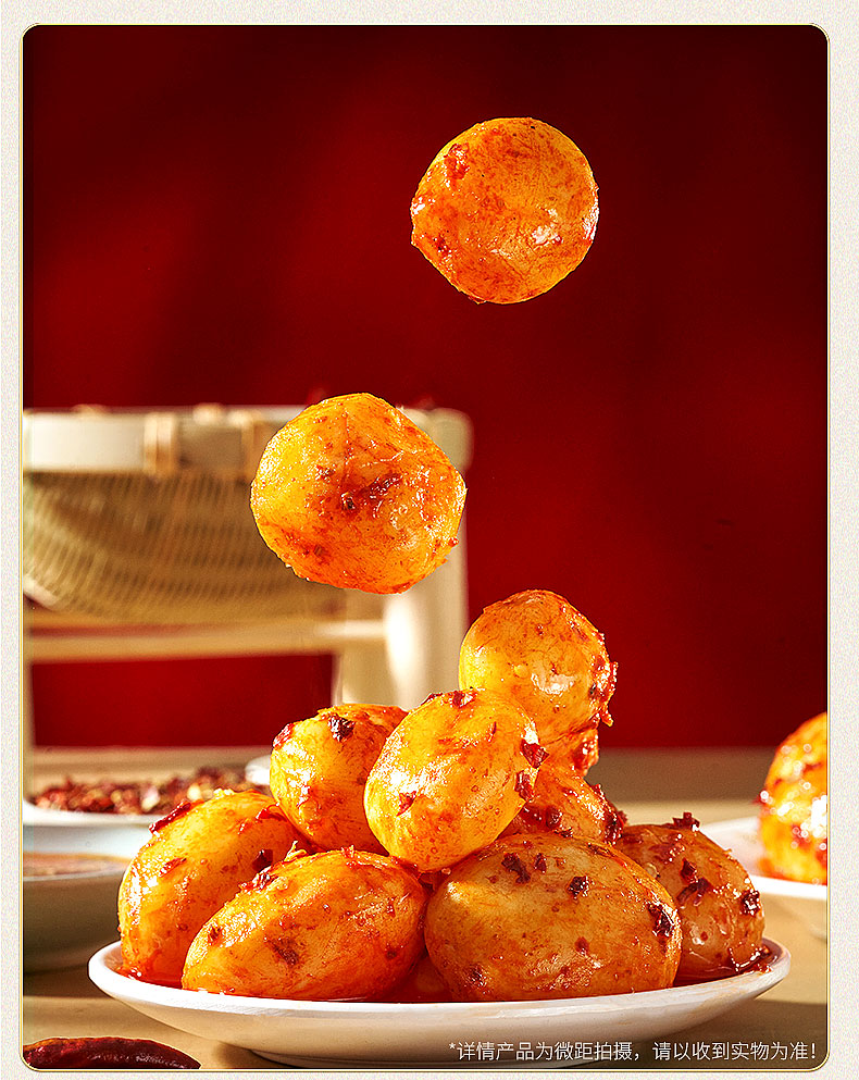 炭烤坨坨洋芋香辣味即食小土豆卤味素食休闲小零食50g*20袋 炭烤坨坨